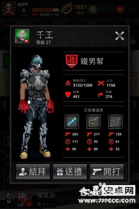 黑帮游戏《人生罪恶 Life is Crime》评测