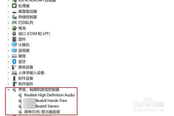 电脑没有声音怎么办
