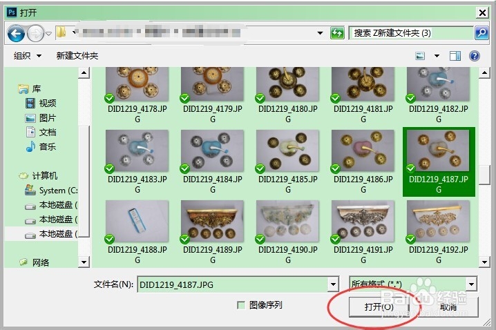 淘宝美工：[4]PS如何用钢笔工具抠图