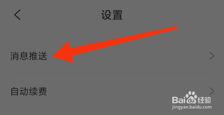 江湖免费小说在哪里关闭书籍推荐