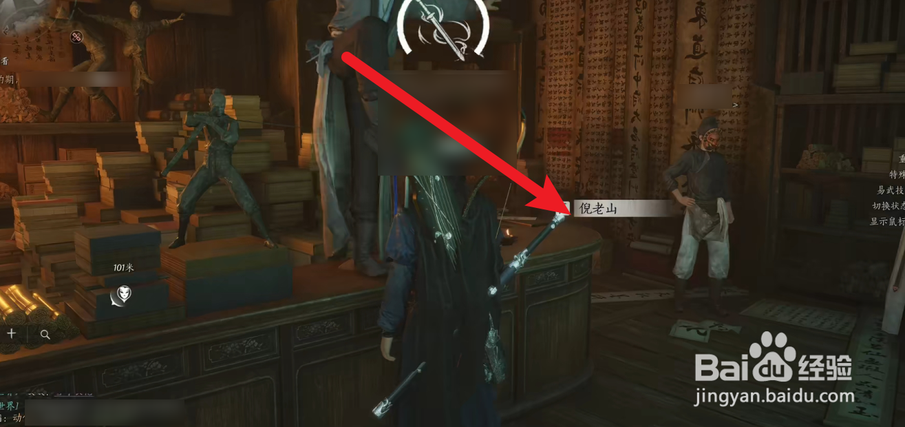 燕云十六声怎么获得剑气纵横