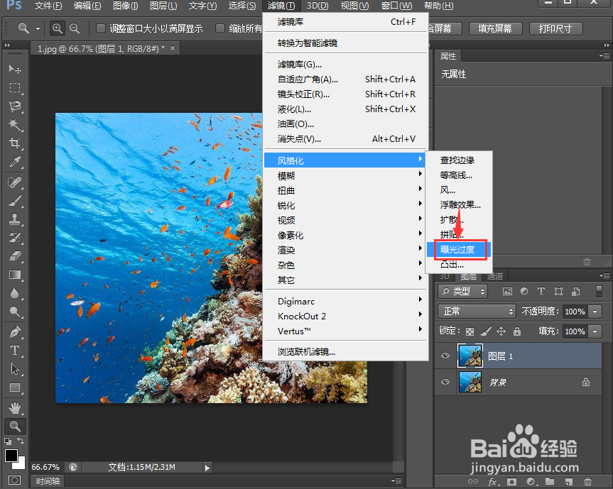 ps cc给图片添加曝光过度特效