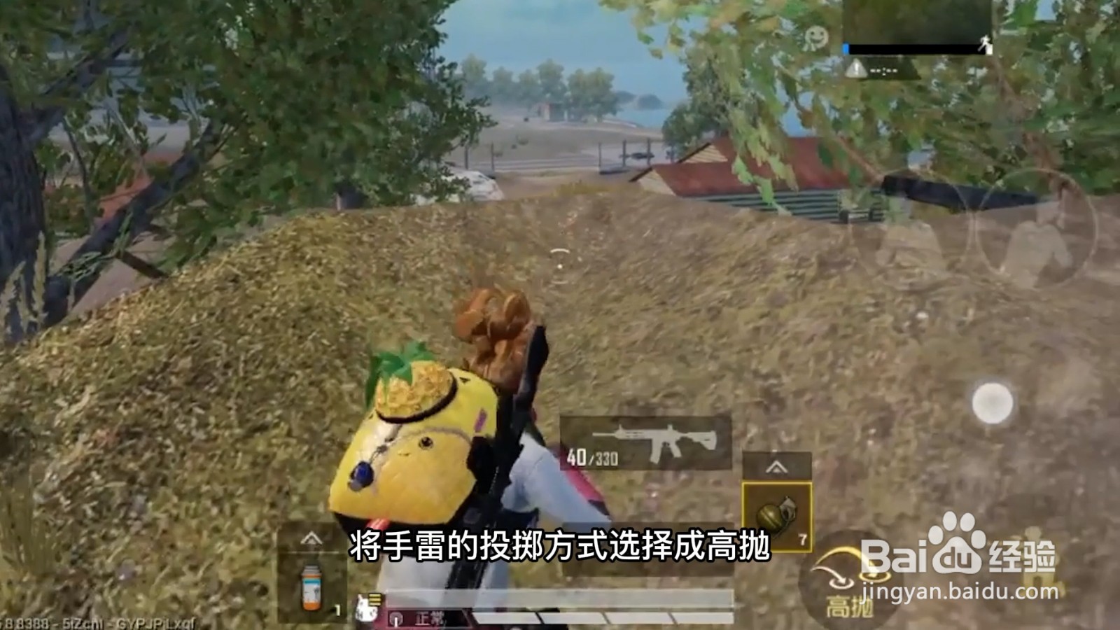 拉雷怎么用