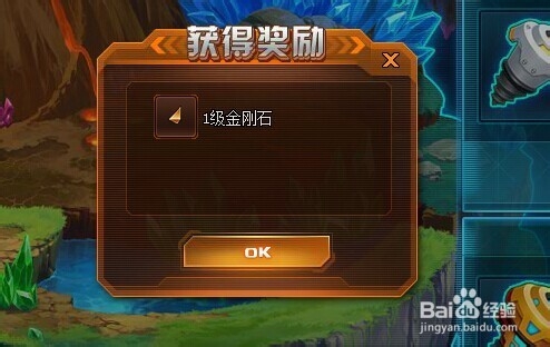 机甲旋风银河矿场怎么玩
