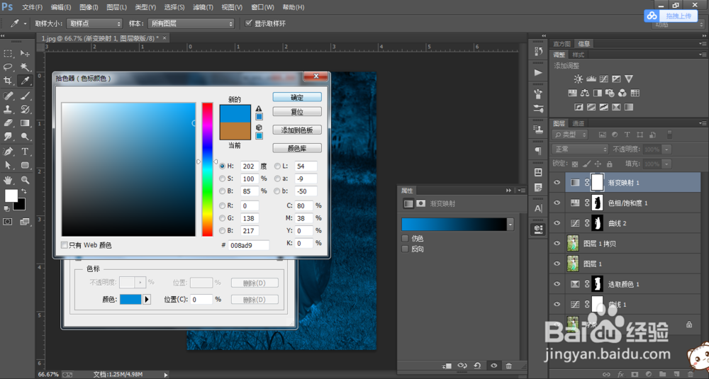 ps古装美女教程