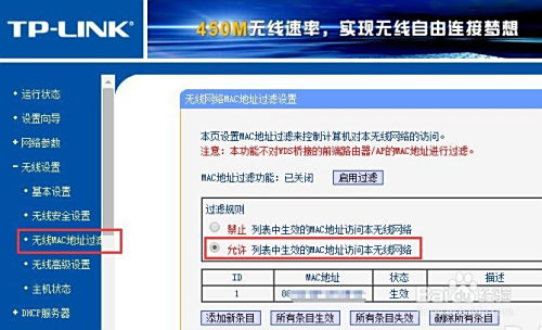 如何隔离公司内外网 阻止外部设备访问内部资源