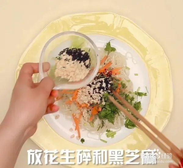 如何自制麻辣小面