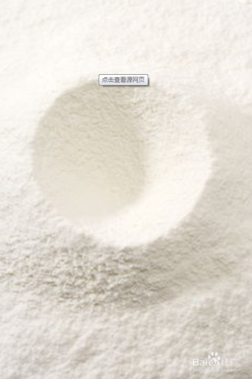 DIY面膜如何选取面膜粉