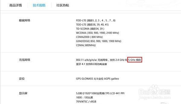 连路由器WiFi玩王者荣耀网络延迟高的解决办法