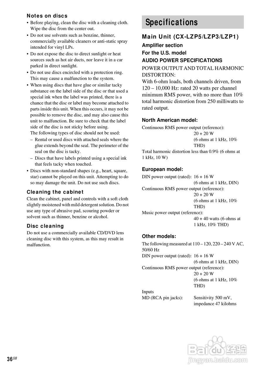 aiwa爱华AWP-ZP1随身听使用说明书:[4]