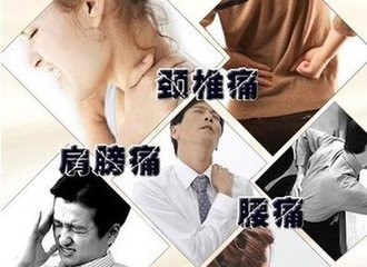 自测你是否“亚健康”