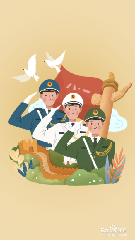 庆祝八一建军节主题手抄报