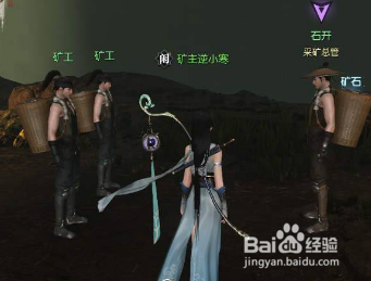 逆水寒伏羲通宝图文详解