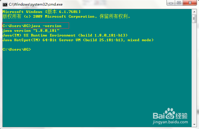 怎么配置JAVA环境变量(完整版)