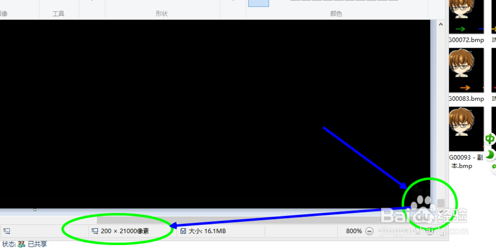 不使用大型软件,如何将一段视频变为开机动画?