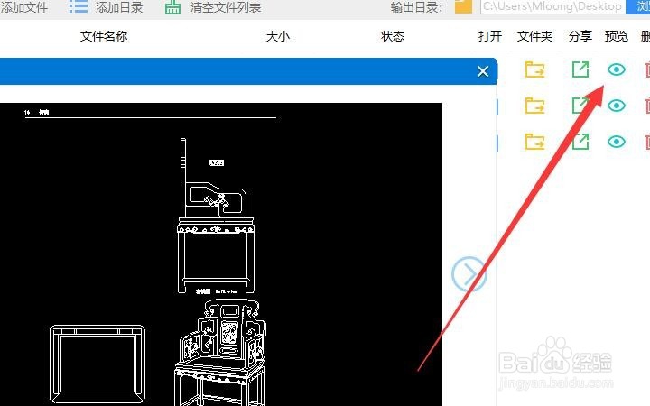 CAD不能打开DWG文件？一分钟教你快速解决！