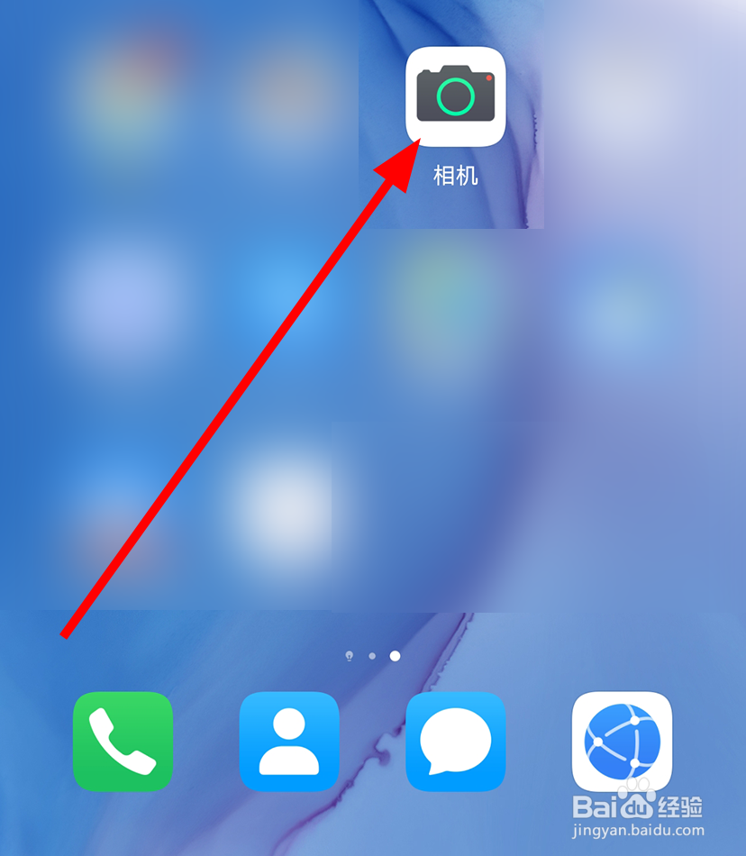 华为mate30pro中怎么关闭声控拍照的功能