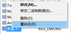 电脑无法正常进入睡眠模式的怎么办