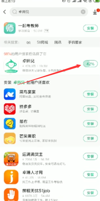 手机相册的照片删除了怎么恢复？