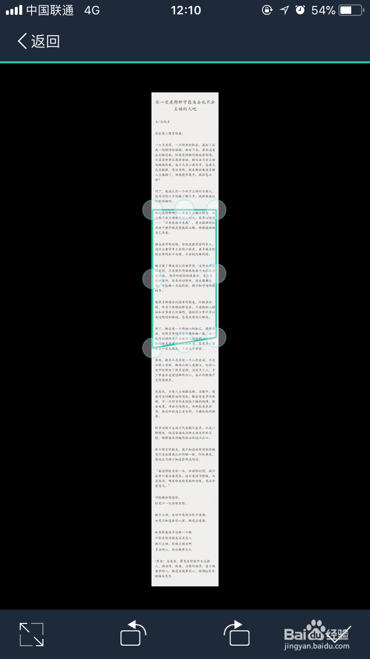 CS扫描该怎么使用？