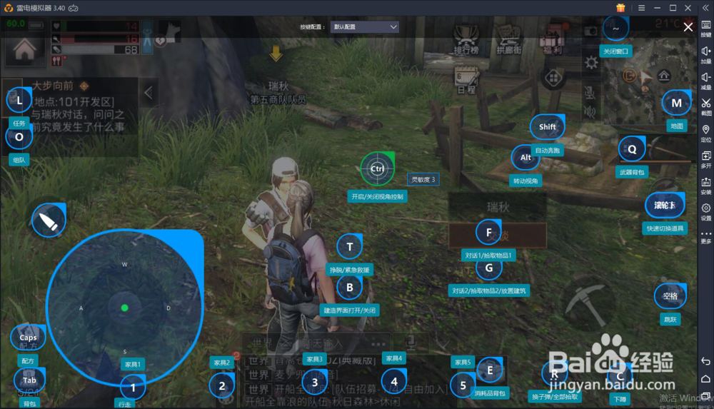 明日之后怎么才能快速升熟练度