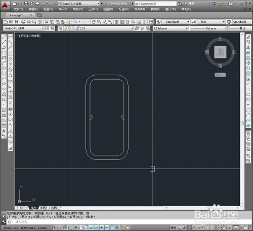 CAD自由缩放技巧