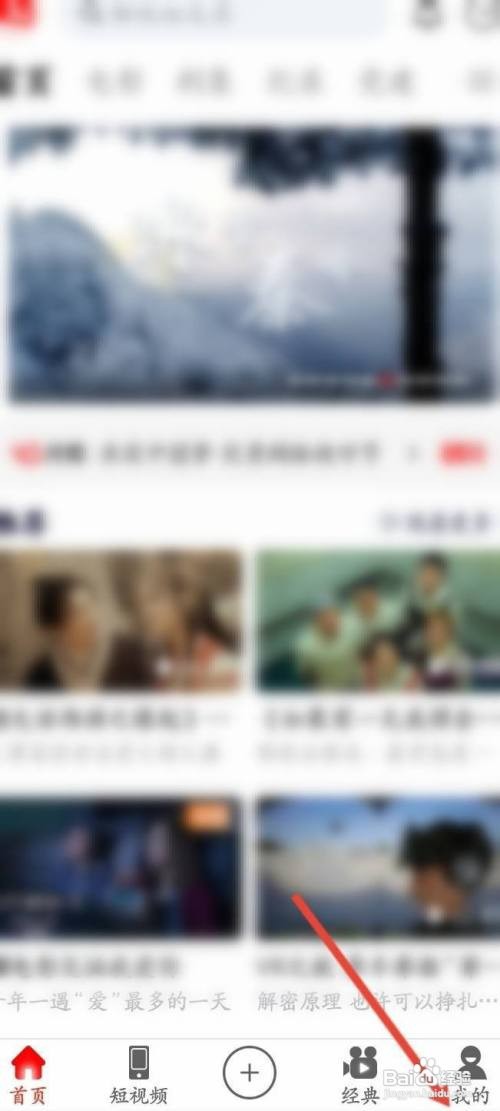 西影视频如何申请注销