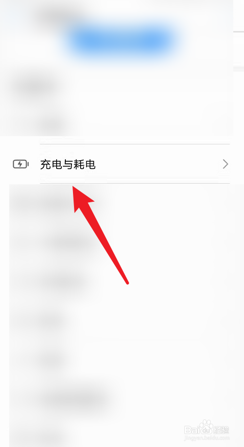 充电线突然充不了电怎么办