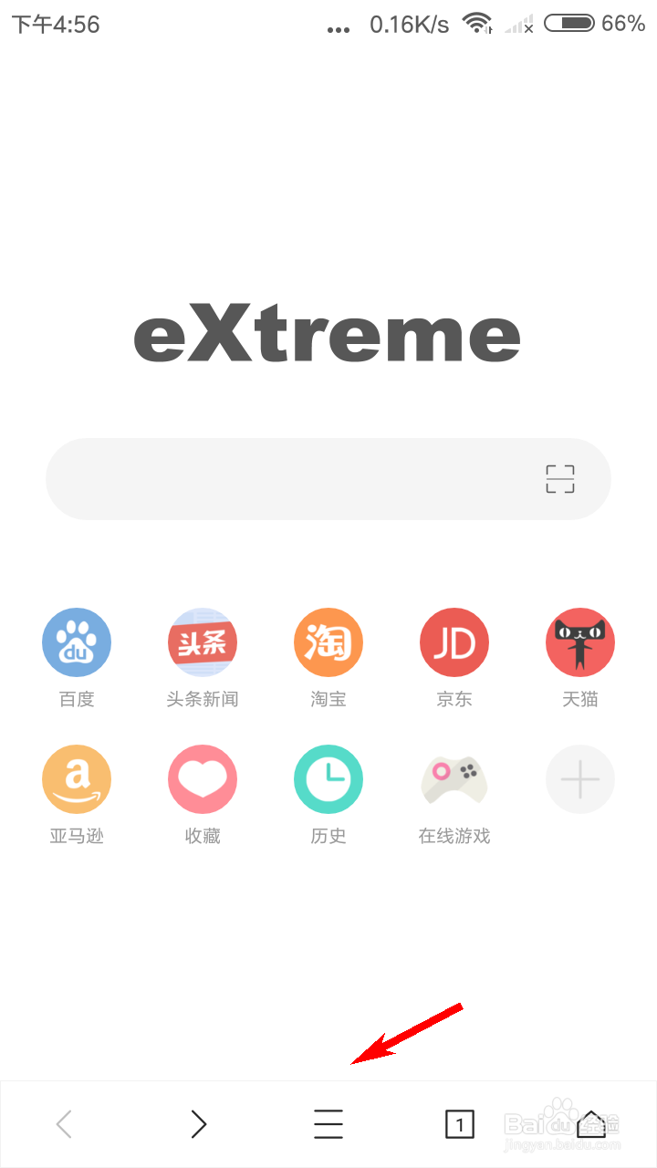 X浏览器怎么设置工具栏样式