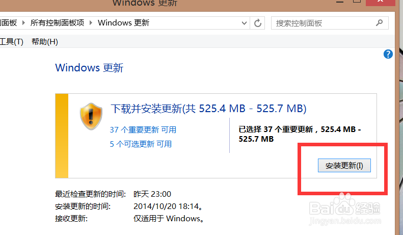 正版window如何升级win10