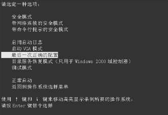 如何用百度电脑专家修复电脑蓝屏