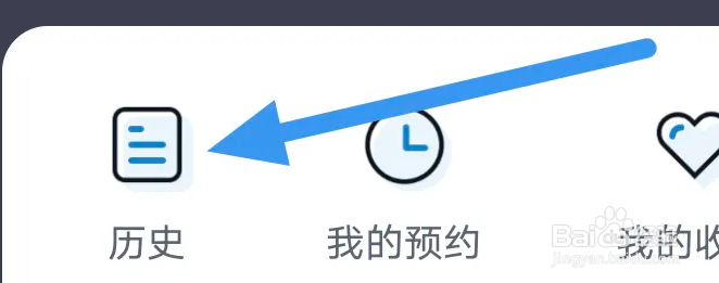 奥利匹克频道APP怎么查看播放历史界面