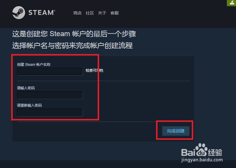 steam帐号注册怎么注册怎么登录steam账号创建