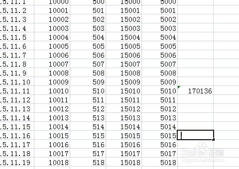 excel表格怎么样选择性求和
