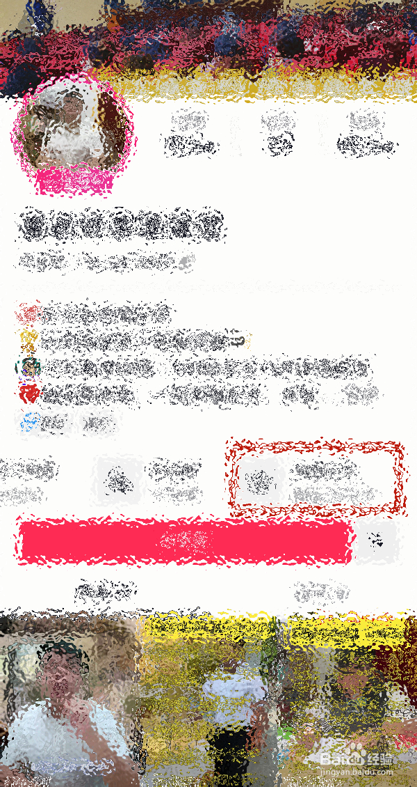 抖音别人的历史直播动态如何看