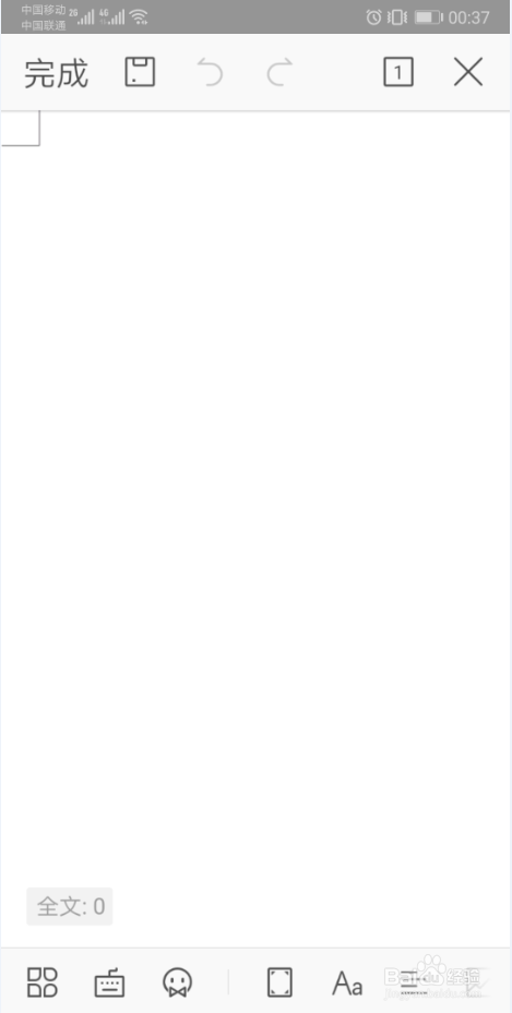 手机WPS的使用与文件打印方法