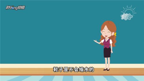 如何用洗衣机洗鞋子