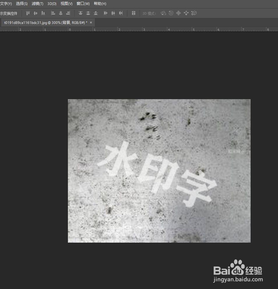 利用ps的新功能巧妙快捷的抠图