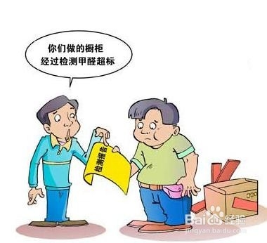 偷工减料大揭密（A）