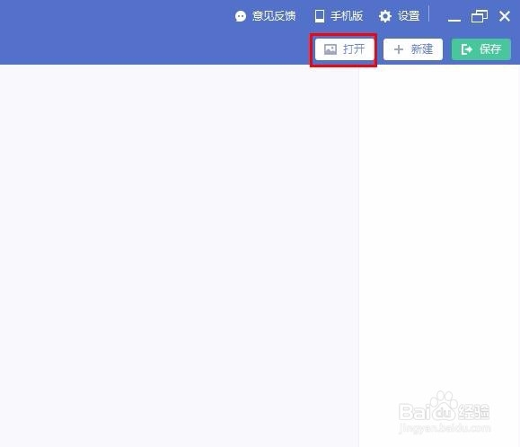 如何清除图片上的水印/有几种方法清除图片水印