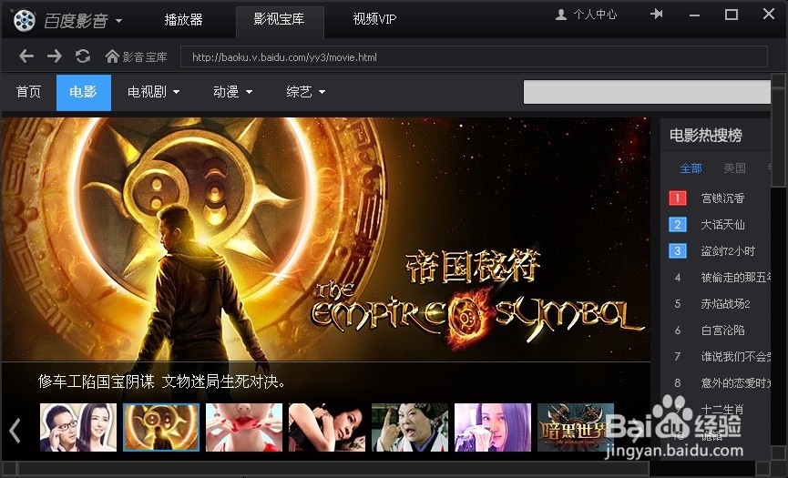 快播Qvod服务器关闭怎么办