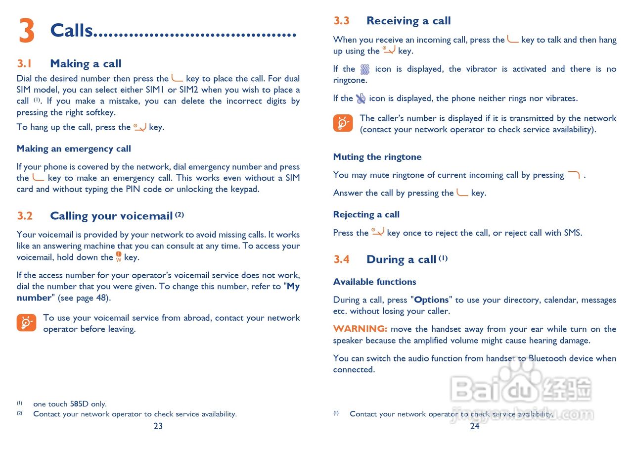 阿尔卡特Onetouch 583手机使用说明书:[2]