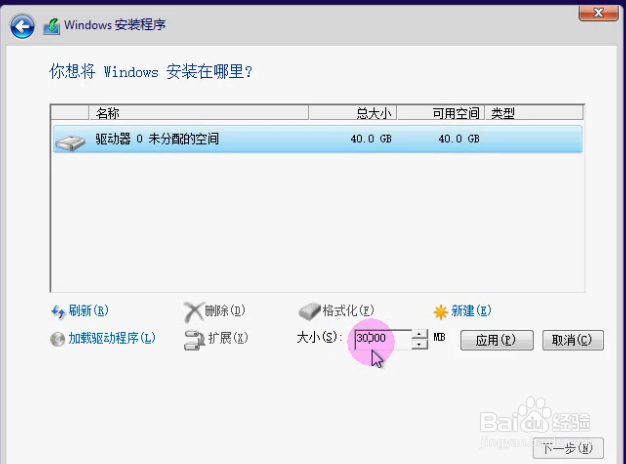 U盘重装系统的方法