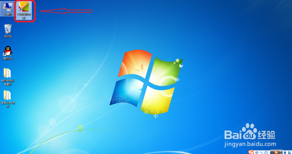 如何使用CAD画线的基本使用技能
