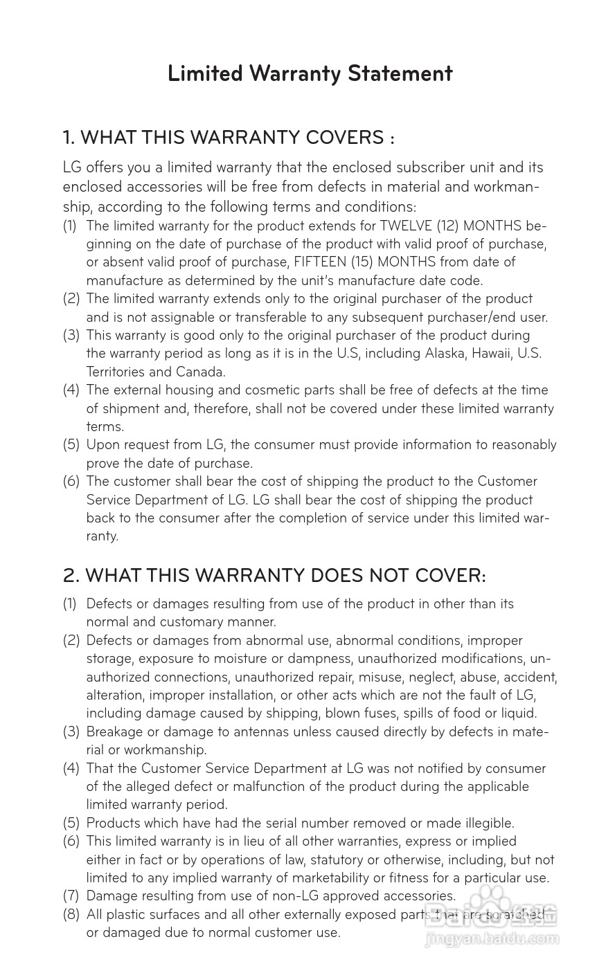 LG P509移动电话使用说明书:[20]