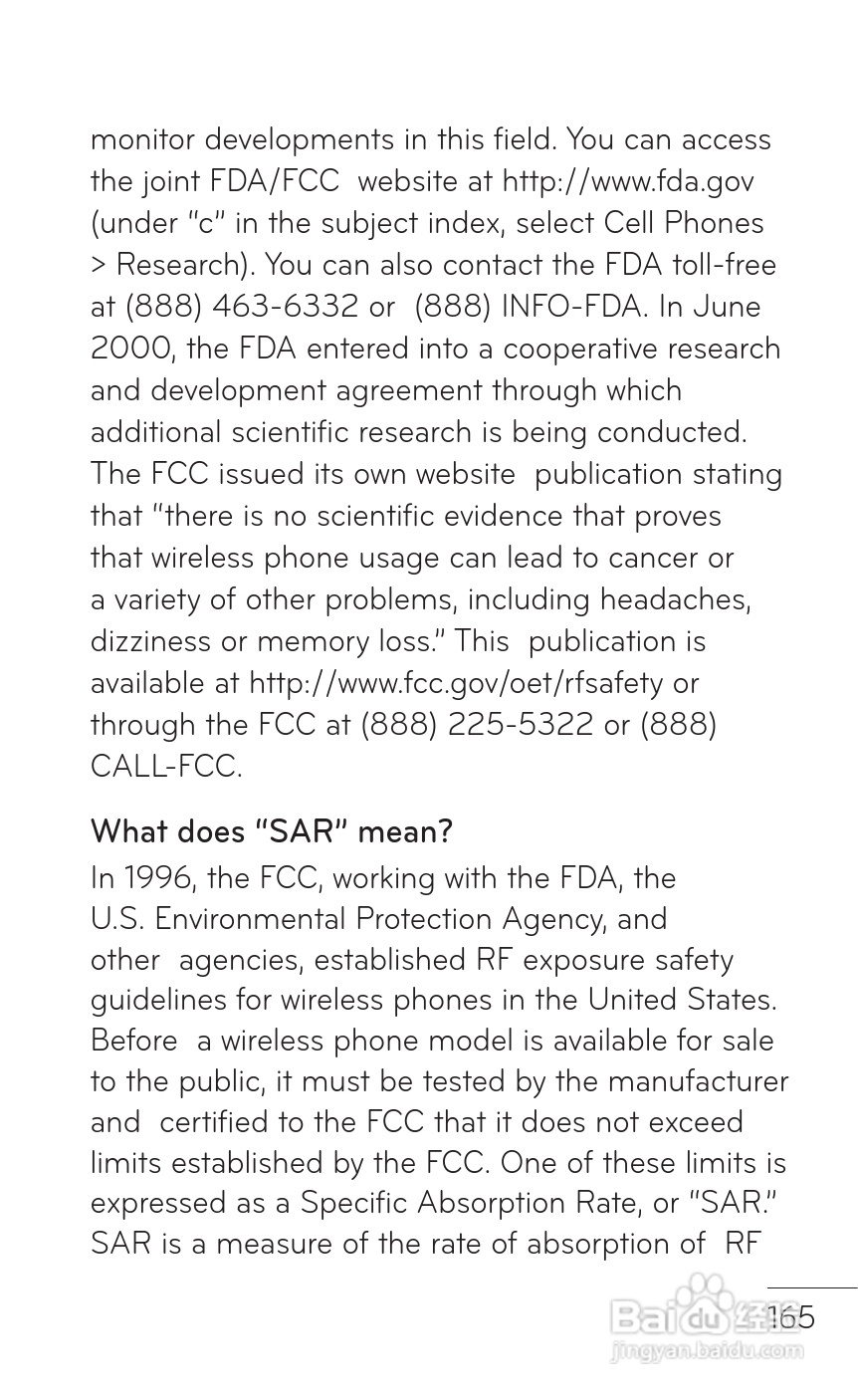 LG P509移动电话使用说明书:[17]