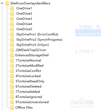 升级 Windows 10 后 SVN 图标不显示怎么办?