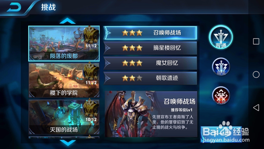 王者荣耀中如何抽取韩信?怎么获得钻石?