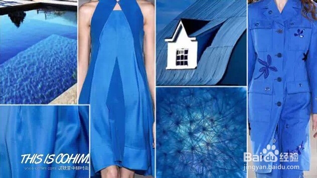 时尚买手培训之2016春夏女装市场10大流行颜色