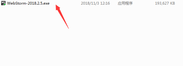 webstorm的下载与安装方法